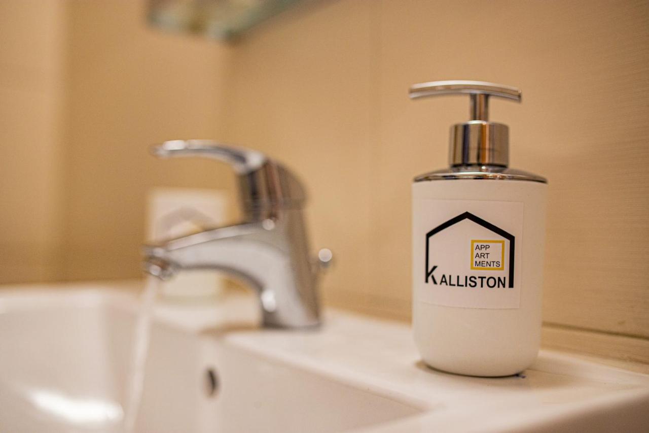 Kalliston #2 Apartment *